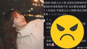 ▲張嘉倪。（圖／翻攝自微博）