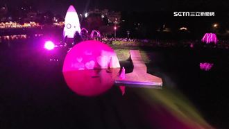 2023光織影舞」中秋節浪漫開幕