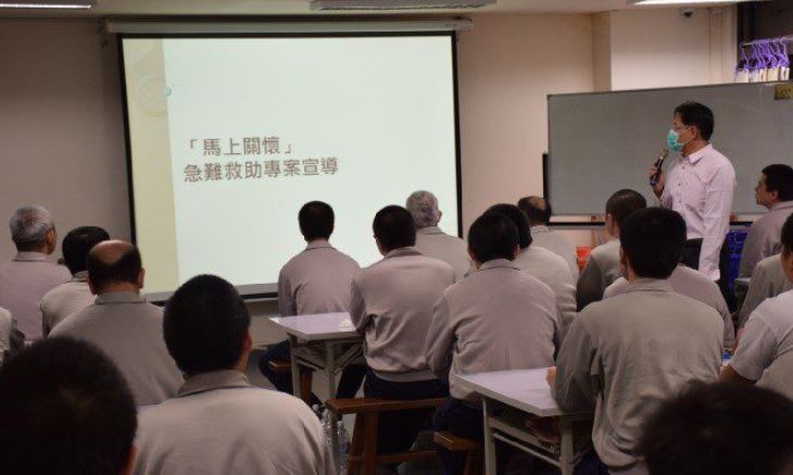 八德外役監獄教誨師　談抗癌心路歷程