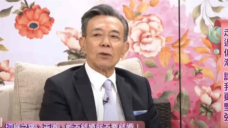 結婚41年後悔了？王道痛揭根本原因