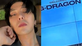 GD（G-Dragon，權志龍）。（圖／翻攝自IG）