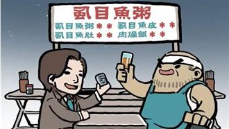 賴清德憶「深夜食堂」故事 做此承諾