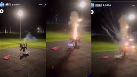 女子一行人在高雄某公園放煙火。（圖／翻攝自爆廢公社二館 臉書）