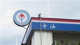 中油/加油站/油價（記者陳弋攝影）