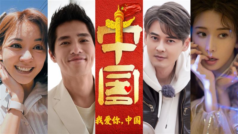 27台藝人賀中國國慶　這些人更直呼祖國