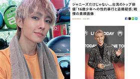 炎亞綸登日媒。（圖／翻攝自《FRIDAY》網站）