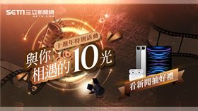 活動圖/與你相遇的10光
