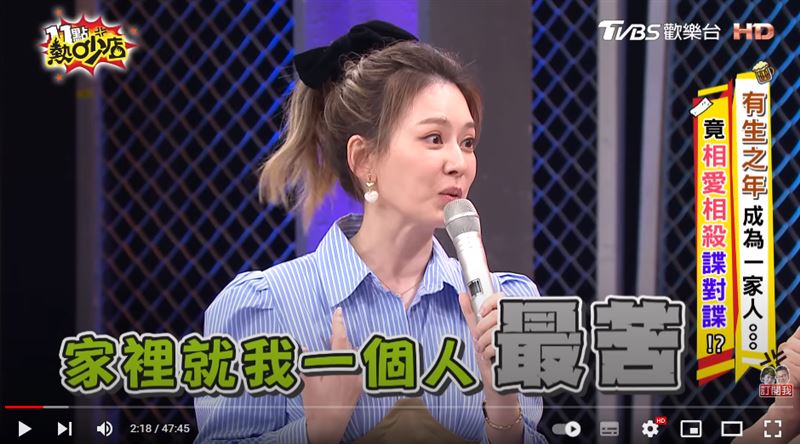 Melody離婚罕吐心聲　「家裡就我最苦」