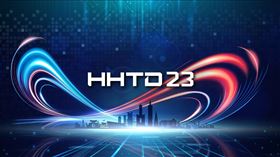 鴻海科技日2023。（圖／鴻海提供）