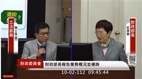 歲入超收能達4000億？再來一次還稅於民？財政部長鬆口了