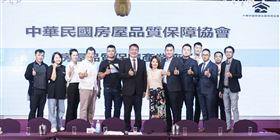 「房屋品質保障協會」正式成立　為民眾自家居住安全發聲及把關（業配勿用）