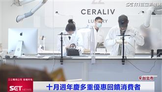 讓精品包凍齡 CERALIV精品鍍膜深受喜愛