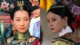 安陵容；甄嬛。（圖／翻攝自微博）