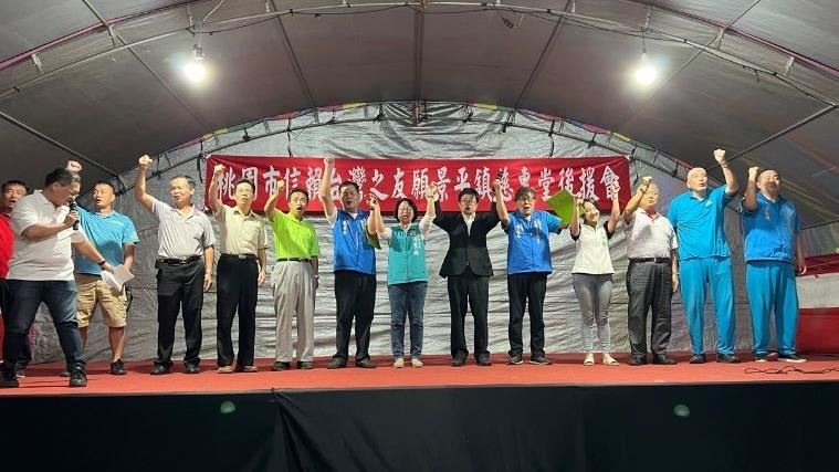 信賴之友會成立平鎮慈惠堂後援會　民眾嗨
