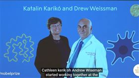 1002諾貝爾生醫獎(Announcement of the 2023 Nobel Prize in Physiology or Medicine https://www.youtube.com/watch?v=0JP-yDsLc3k)