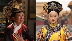 ▲宜修；甄嬛。（圖／翻攝自甄嬛傳微博）