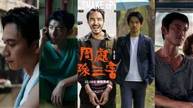 金馬60影帝入圍預測，完全就是死亡之組。（圖／各電影公司）