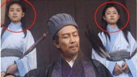 空城計的書僮（圖／翻攝自百度百科）