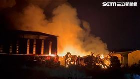 火警,新北,廠房,鐵皮屋,金屬回收,傢俱工廠（圖／翻攝畫面）