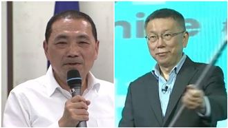 羞辱侯友宜玩策略？柯文哲吃定國民黨？