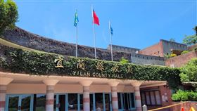 宜蘭縣政府再爆貪污案  1僱員1業者遭收押禁見宜蘭縣政府文化局與民政處在承辦相關業務標案時，因有員工涉嫌收賄、圖利廠商，檢方經偵辦後聲押張姓廠商業者與縣府賴姓約僱人員，法院20日准押禁見。圖為宜蘭縣政府大門。中央社記者沈如峰宜蘭縣攝  112年7月20日