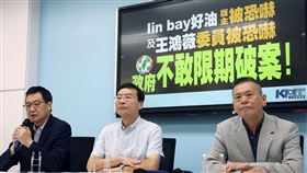 網路恐嚇危害安全　藍委促限期破案國民黨立委王鴻薇及臉書粉專「Linbay好油」版主林裕紘遭網路恐嚇，國民黨立法院黨團25日召開記者會，黨團總召曾銘宗（中）主持，立委林為洲（右）、費鴻泰（左）出席，要求政府重視網路恐嚇危害安全，限期破案。中央社記者郭日曉攝  112年9月25日