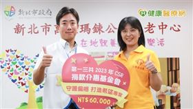 第一三共希望藉由製藥產業資源對社會有所回饋，創造企業永續發展的價值。（台灣第一三共林美智雄董事總經理(左)與介惠基金會施欣錦執行長(右)）