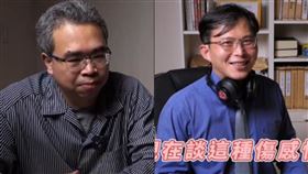 黃國昌▲農業粉專「Lin bay好油」版主林裕紘全家遭恐嚇，不料卻是自導自演。（圖／翻攝自YT《國昌直播SP》）

