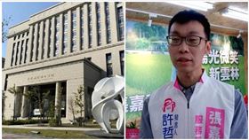 許哲賓,Linbay好油,羈押,桃園地院（圖／翻攝畫面）