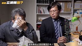 Linbay好油,李忠憲,自導自演（圖／翻攝畫面）