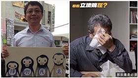 Linbay好油,李忠憲,自導自演（圖／翻攝畫面）