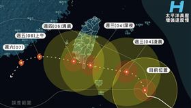 「台灣颱風論壇｜天氣特急」今（3）天午間11時發文，寫下最新颱風動態。（圖／翻攝自台灣颱風論壇）
