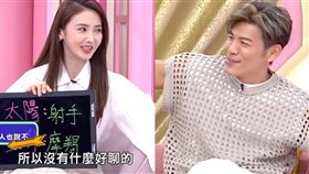 陳子玄 陳志強（圖／翻攝自阿姐萬歲YouTube）