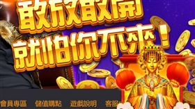 娛樂城,皇家輪盤,豪神幣,BUG