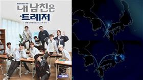 ▲男團TREASURE。（圖／翻攝自X）