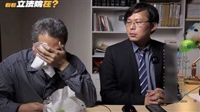 Lin bay好油,黃國昌,史書華,