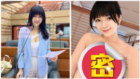 嘉義,田慎節,市議員,Molly翎熹