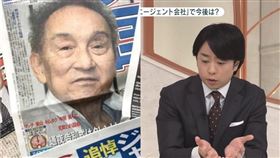 櫻井翔。（圖／翻攝自X）