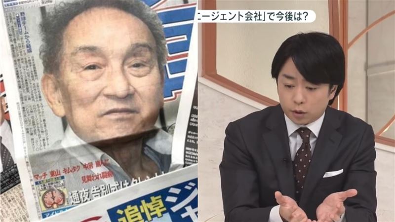 傑尼斯正式成為歷史　櫻井翔認：很衝擊