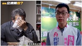 好油,檢警,出境,返台（圖／翻攝畫面）