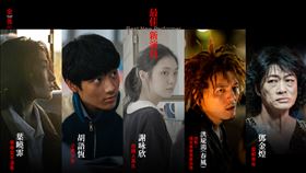 金馬60最佳新演員入圍名單公布。（圖／記者陳穎攝影）