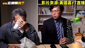 Linbay好油「恐嚇自導自演」　藍黨工自保錄音曝