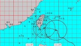 小犬颱風（圖／翻攝自中央氣象署）