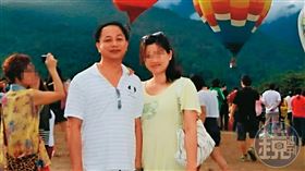 金寶,蕭慶華,出軌,