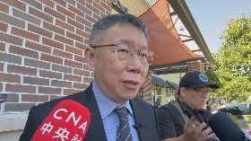 柯文哲於矽谷受訪談收穫