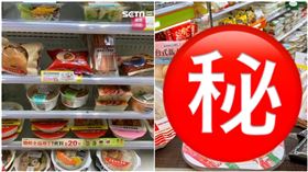 童年回憶！小七「3經典美食」驚喜回歸　網暴動：學生時期的最愛！