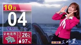 王淑麗。（圖／翻攝自王淑麗臉書）