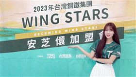 ▲韓國人氣啦啦隊員「國民女神」安芝儇加盟台鋼雄鷹WING STARS。（圖／台鋼雄鷹球團提供）
