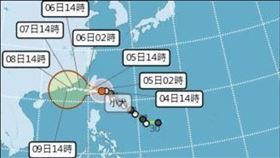 小犬颱風 10/4 14:00（圖／翻攝自氣象署）