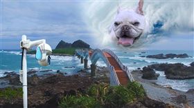 三仙台「鏡頭君」備戰喊話颱風小犬：「這裡沒有好吃的快退散。」引來不少網友集氣。（圖／翻攝自Nga'ayho 你好，東海岸粉專）